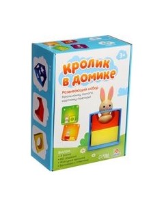 Развивающий игровой набор Zabiaka