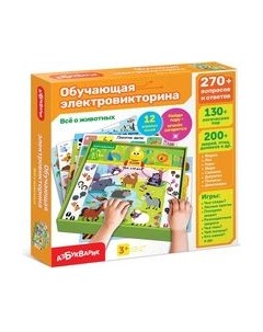 Развивающая игра Азбукварик