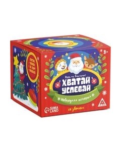 Настольная игра Лас играс