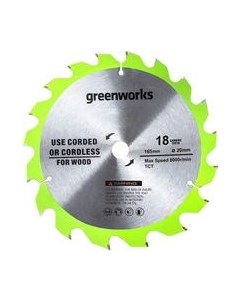 Пильный диск Greenworks