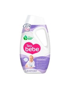 Гель для стирки Lavender Teo bebe