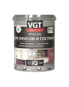 Краска Vgt