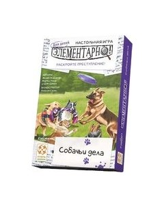 Настольная игра Стиль жизни