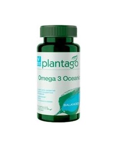 Жирные кислоты Plantago