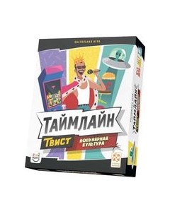 Настольная игра Стиль жизни