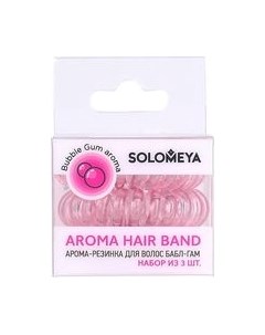 Набор резинок для волос Aroma hair band Bubble Gum / 14-2099 Solomeya