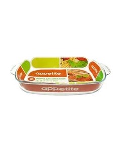 Форма для запекания Appetite