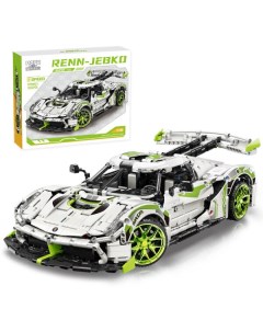 Игрушка конструктор Koenigsegg Jesko MY88023 (с пультом дистанционного управления и набором электродвигателей) Moyu