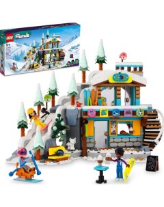 Конструктор Friends 41756 Каникулы: Лыжная трасса и кафе Lego