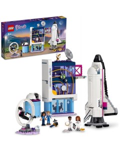 Конструктор Friends 41713 Космическая академия Оливии Lego