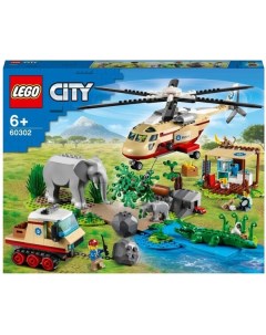 Конструктор City 60302 Операция по спасению зверей Lego