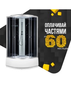 Душевая кабина SN-80B (80x80) Saniteco