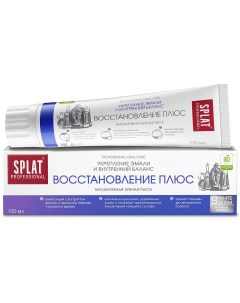 Паста зубная Professional Recovery Plus 100мл Splat