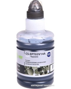 Чернила CS EPT03V14A Cactus