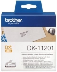 Картридж лента для термопринтера DK11201 Brother