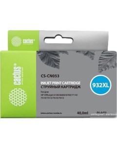 Картридж CS CN053 аналог HP CN053AE Cactus