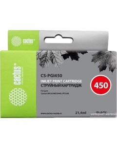 Картридж CS PGI450 аналог Canon PGI 450PGBK Cactus