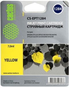 Картридж CS EPT1284 аналог Epson C13T12844012 Cactus