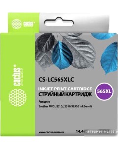 Картридж CS LC565XLC аналог Brother LC565XLC Cactus