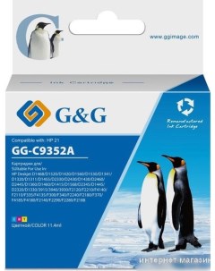 Картридж GG C9352A аналог HP C9352A G&g