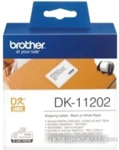 Картридж лента для термопринтера DK11202 Brother