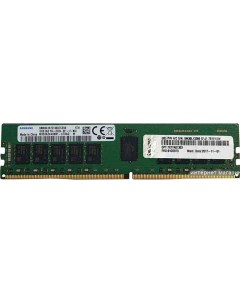 Оперативная память 32ГБ DDR4 3200 МГц 4X77A08633 Lenovo