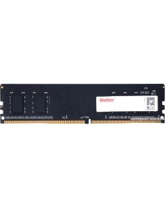 Оперативная память 32ГБ DDR4 3200 МГц KS3200D4P13532G Kingspec