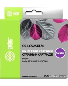 Картридж CS LC525XLM аналог Brother LC525XLM Cactus