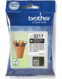 Картридж LC3237BK Brother