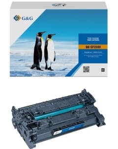 Картридж GG CF259X аналог HP CF259X G&g