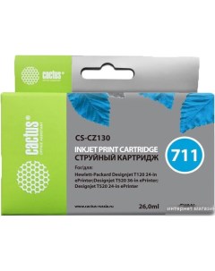 Картридж CS CZ130 аналог HP CZ130A Cactus