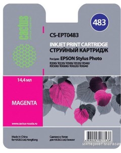 Картридж CS EPT0483 Cactus