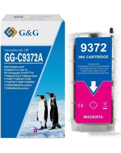 Картридж GG C9372A аналог HP C9372A G&g