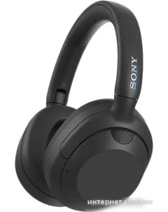 Наушники ULT Power Sound Wear WH ULT900N черный Sony