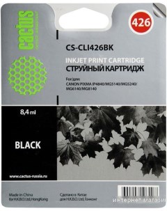 Картридж CS CLI426BK Cactus