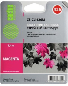 Картридж CS CLI426M Cactus