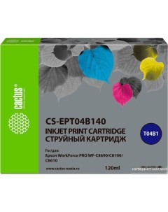 Картридж CS EPT04B140 аналог Epson EPT04B140 Cactus