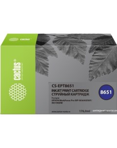 Картридж CS EPT8651 аналог Epson WF M5190DW Cactus