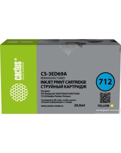 Картридж CS 3ED69A аналог HP 712 3ED69A Cactus