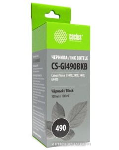 Чернила CS GI490BKB Cactus