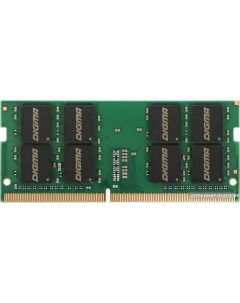 Оперативная память 32ГБ DDR4 SODIMM 2666 МГц DGMAS42666032D Digma