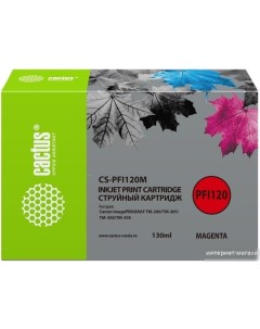 Картридж CS PFI120M аналог Canon PFI120M Cactus