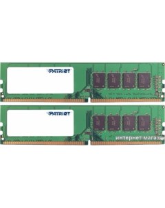 Оперативная память Signature Line 2x4GB DDR4 PC4 21300 PSD48G2666K Patriot