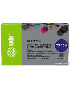 Картридж CS EPT7414 аналог Epson EPT7414 Cactus