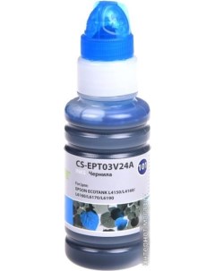 Чернила CS EPT03V24A Cactus