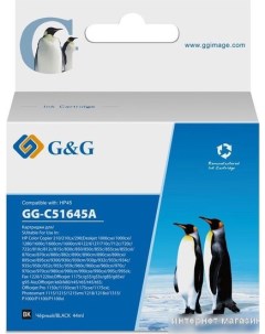 Картридж GG C51645A аналог HP C51645A G&g