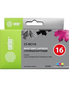 Картридж CS BCI16 Cactus