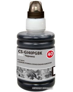 Чернила CS GI40PGBK аналог Canon GI 40PGBK Cactus