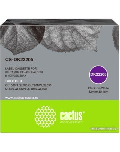 Картридж лента для термопринтера CS DK22205 Cactus