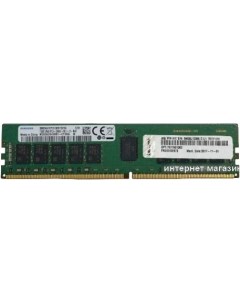 Оперативная память 64GB DDR4 PC4 23400 4ZC7A08710 Lenovo